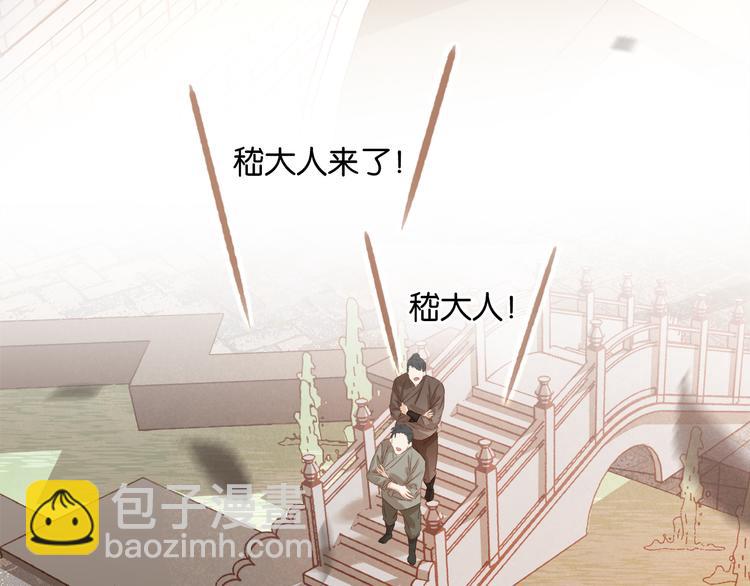 第四十一话 后手(1/3)-第44话