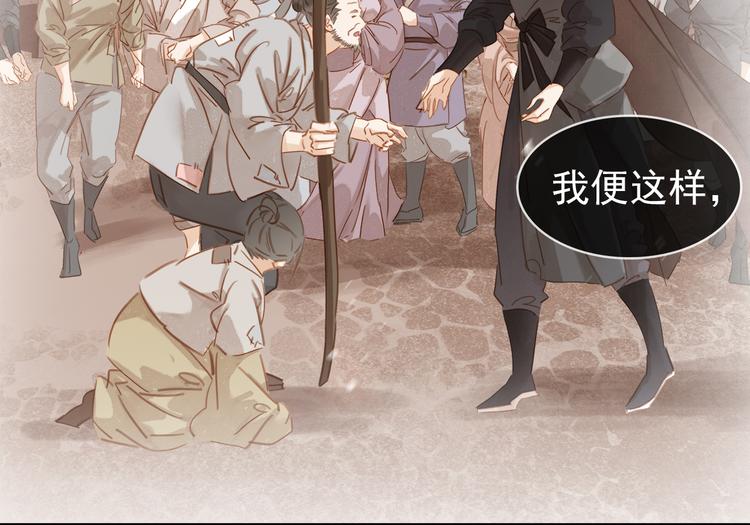 第四十一话 后手(1/3)-第44话