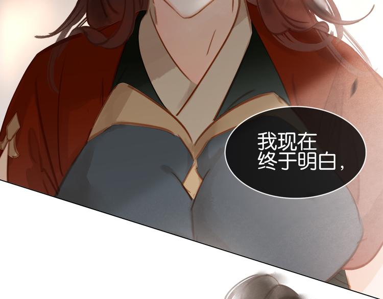 第四十一话 后手(1/3)-第44话