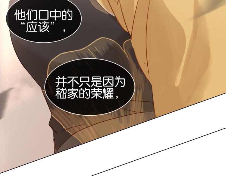 第四十一话 后手(1/3)-第44话