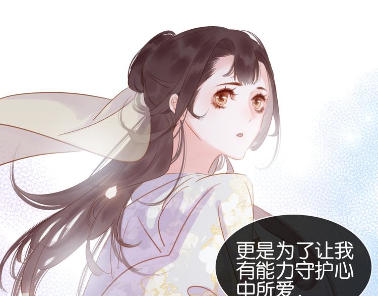 第四十一话 后手(1/3)-第44话