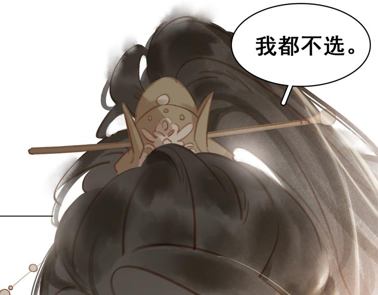 第四十一话 后手(1/3)-第44话