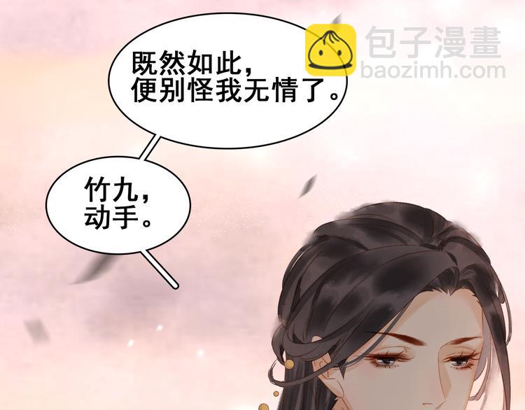 第四十一话 后手(1/3)-第44话