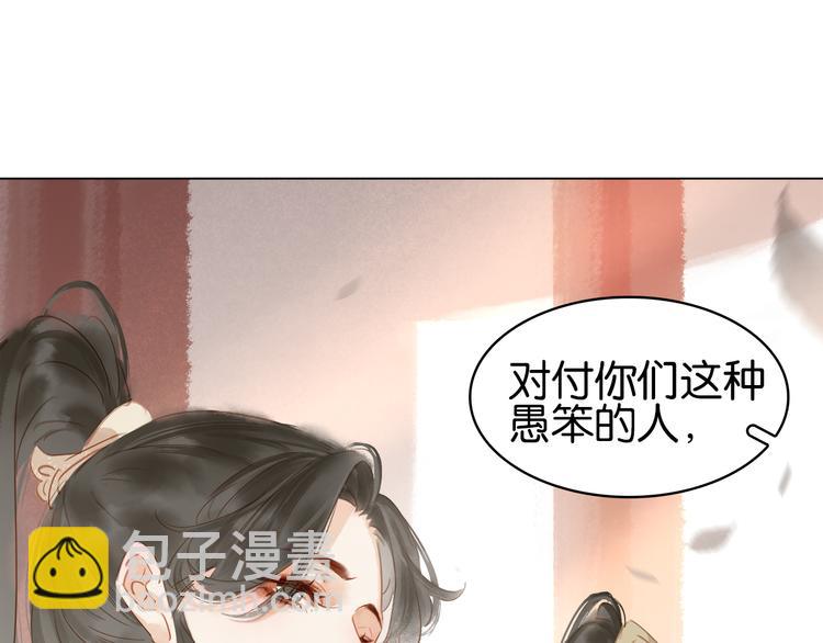 第四十一话 后手(1/3)-第44话