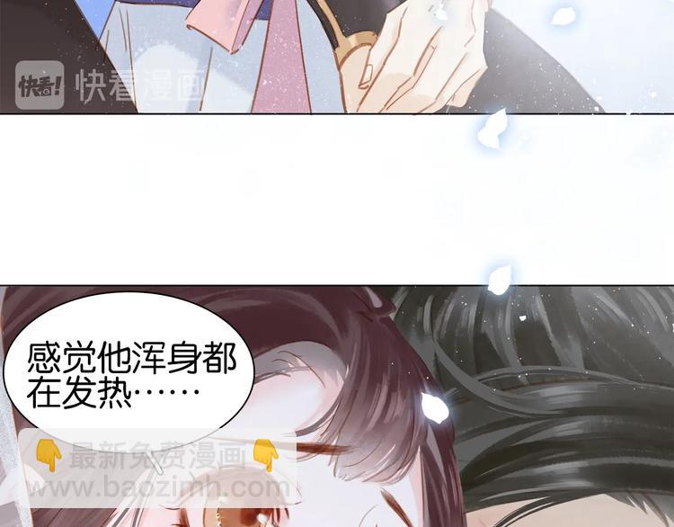 第四话 罪过了????(1/3)-第6话