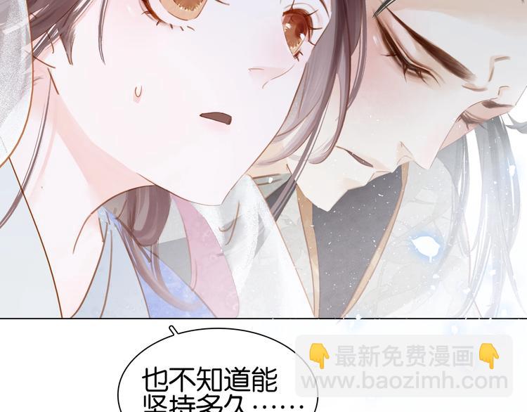 第四话 罪过了????(1/3)-第6话