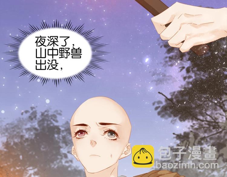 第四话 罪过了????(1/3)-第6话