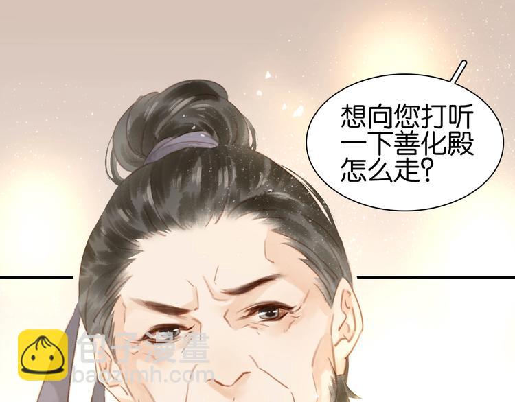 第四话 罪过了????(1/3)-第6话