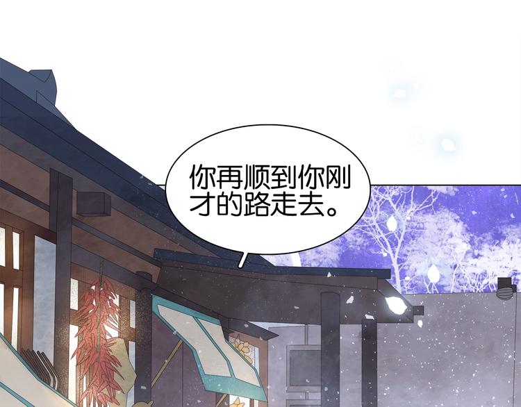 第四话 罪过了????(1/3)-第6话