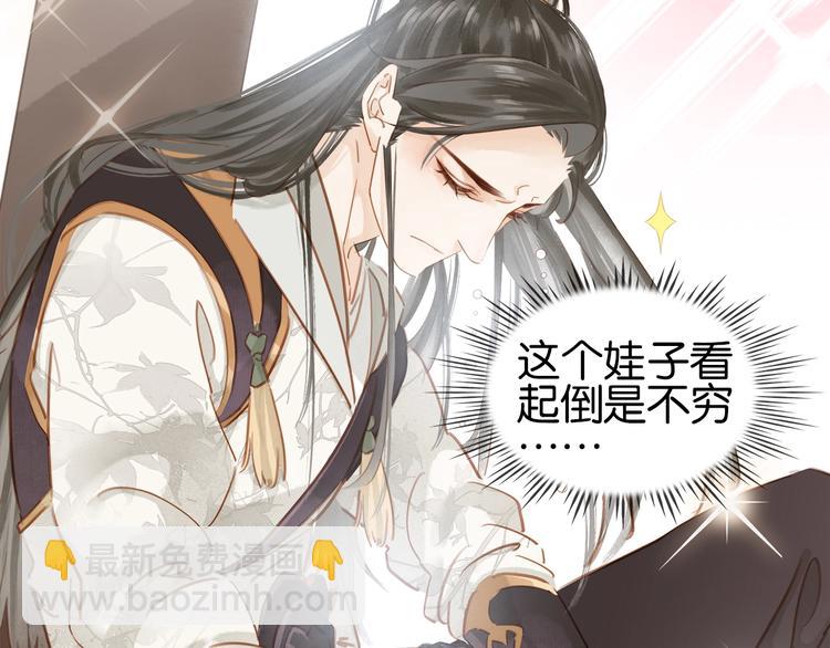 第四话 罪过了????(1/3)-第6话