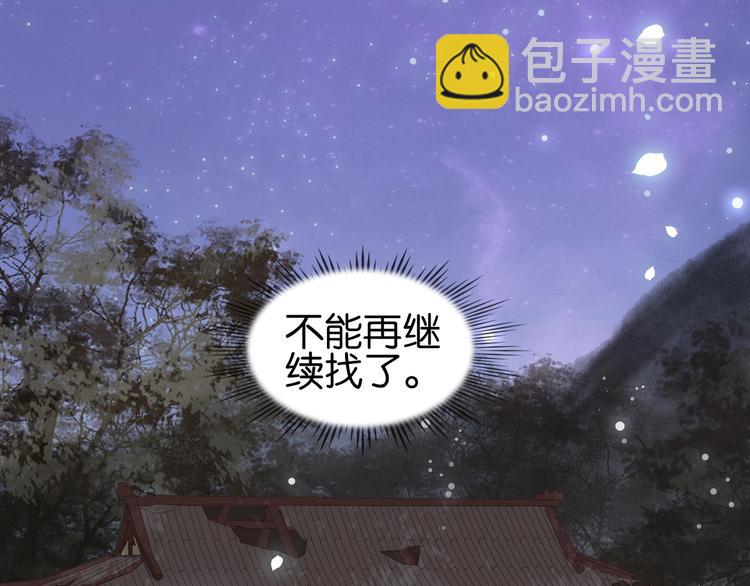 第四话 罪过了????(1/3)-第6话