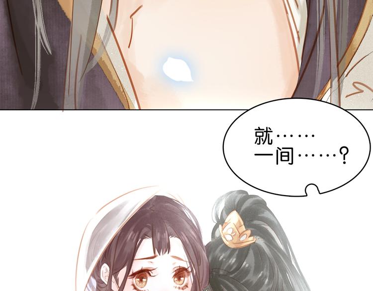 第六话 她又骗了我?????(1/3)-第8话