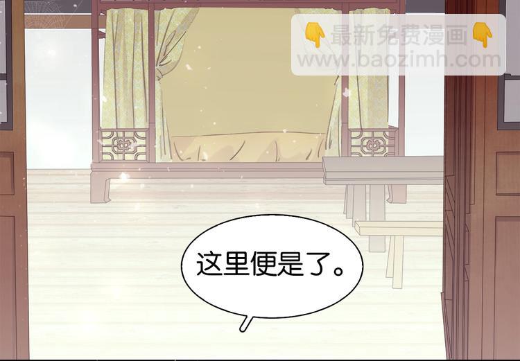 第六话 她又骗了我?????(1/3)-第8话