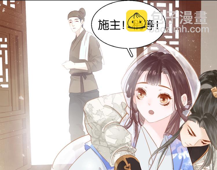 第六话 她又骗了我?????(1/3)-第8话