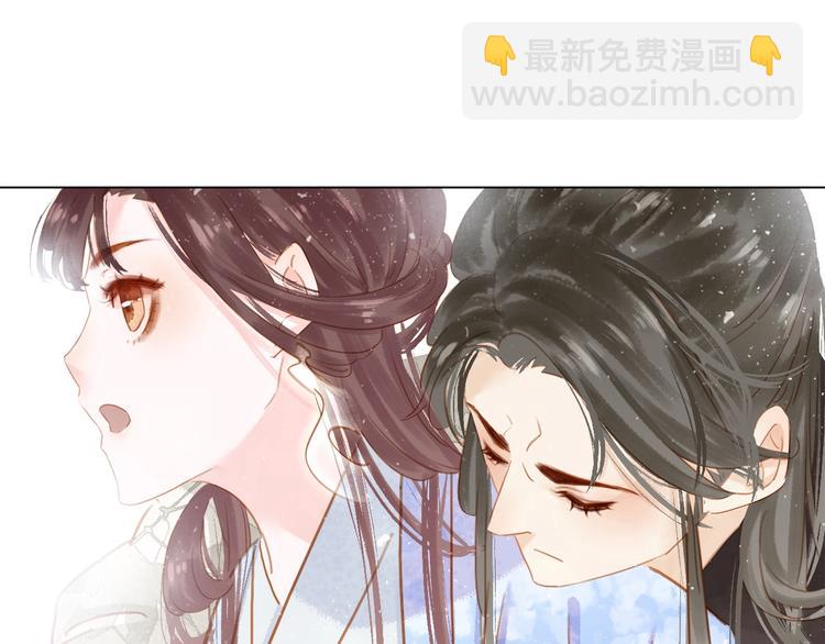 第六话 她又骗了我?????(1/3)-第8话