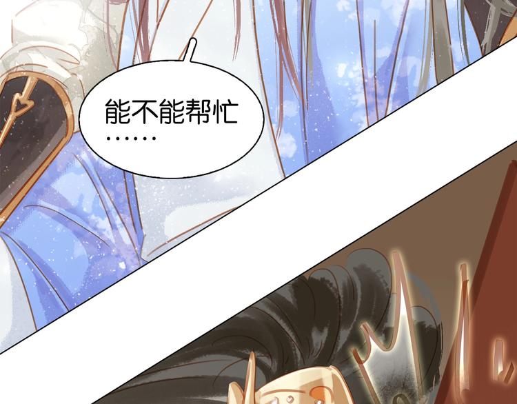 第六话 她又骗了我?????(1/3)-第8话