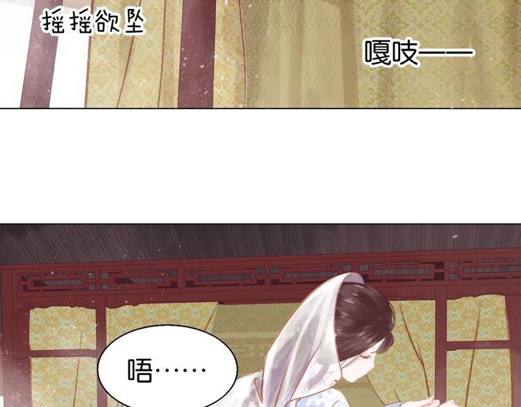 第六话 她又骗了我?????(1/3)-第8话