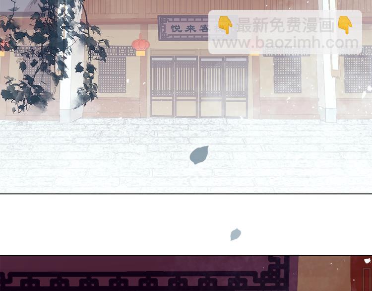 第六话 她又骗了我?????(1/3)-第8话