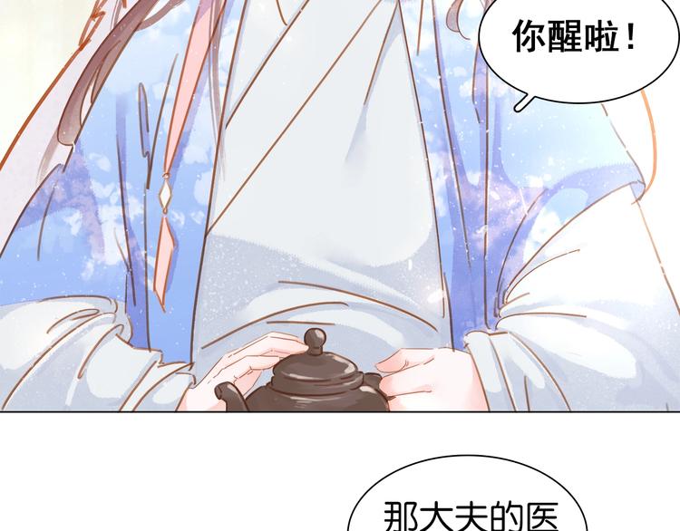 第六话 她又骗了我?????(1/3)-第8话