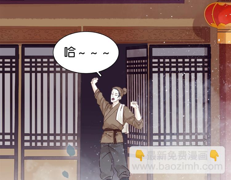 第六话 她又骗了我?????(1/3)-第8话