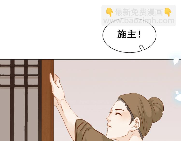 第六话 她又骗了我?????(1/3)-第8话