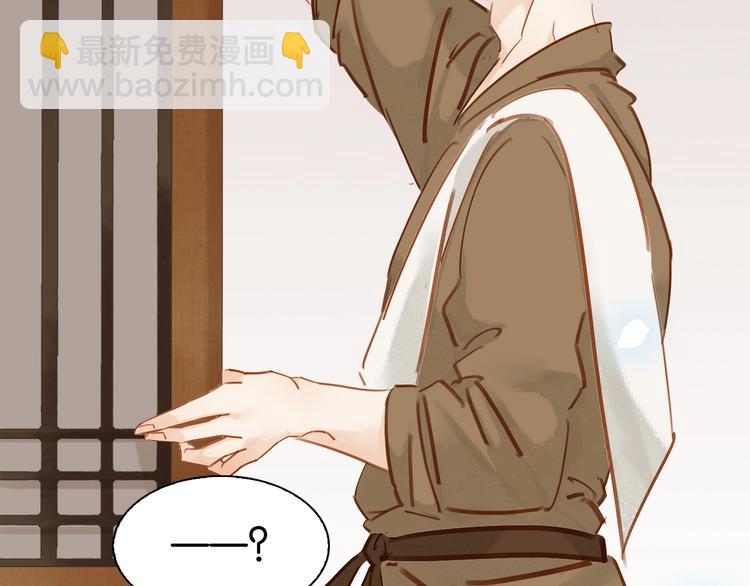 第六话 她又骗了我?????(1/3)-第8话