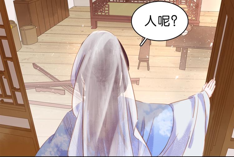 第八话  猎物(1/3)-第10话