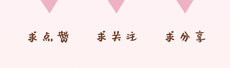 小师父，你假发掉了！ - 第八话  猎物(3/3) - 2