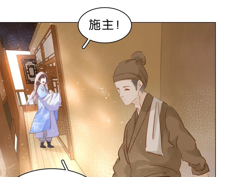 第八话  猎物(1/3)-第10话