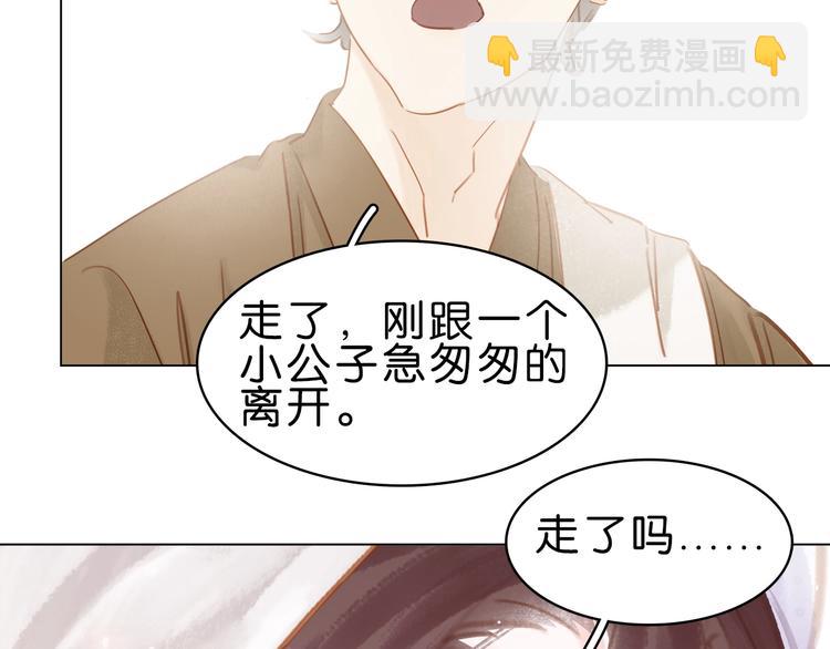 第八话  猎物(1/3)-第10话