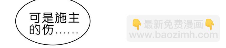 第八话  猎物(1/3)-第10话