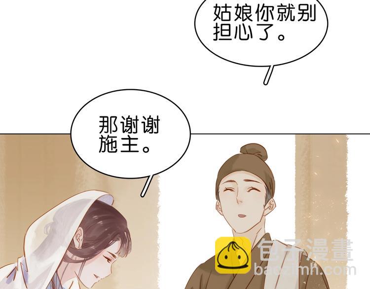 第八话  猎物(1/3)-第10话