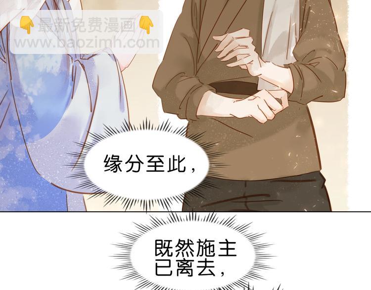 第八话  猎物(1/3)-第10话