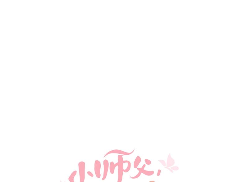 第八话  猎物(1/3)-第10话