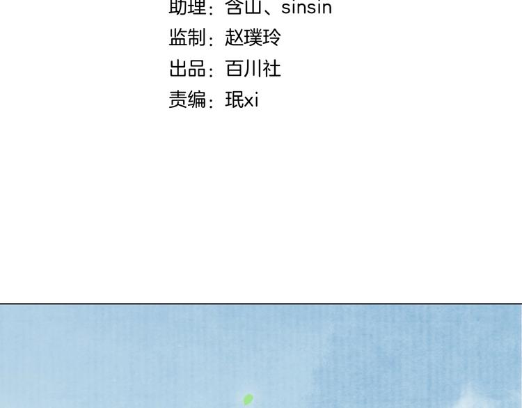 第八话  猎物(1/3)-第10话