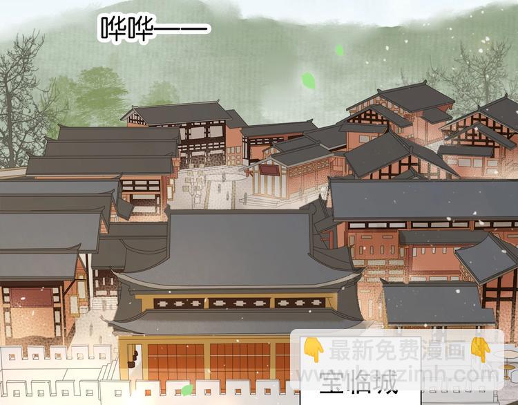 第八话  猎物(1/3)-第10话