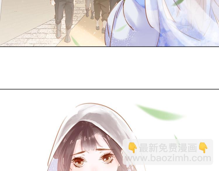 小师父，你假发掉了！ - 第八话  猎物(1/3) - 2