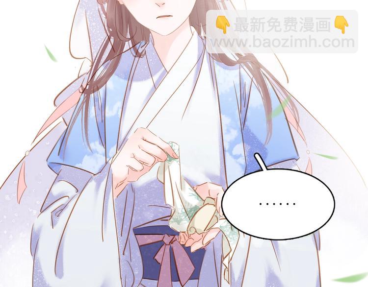 第八话  猎物(1/3)-第10话