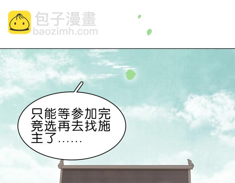 第八话  猎物(1/3)-第10话