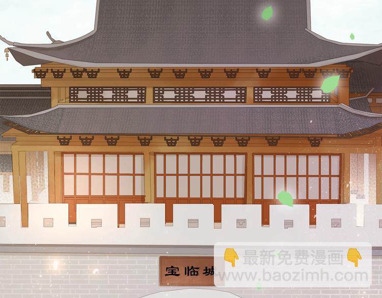 第八话  猎物(1/3)-第10话