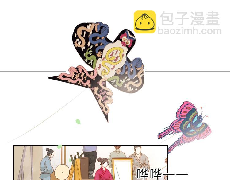 第八话  猎物(1/3)-第10话