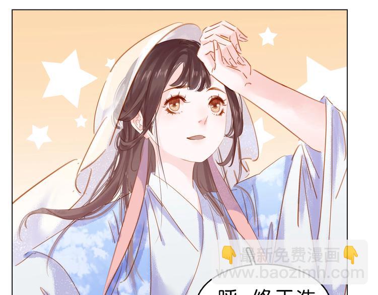 第八话  猎物(1/3)-第10话