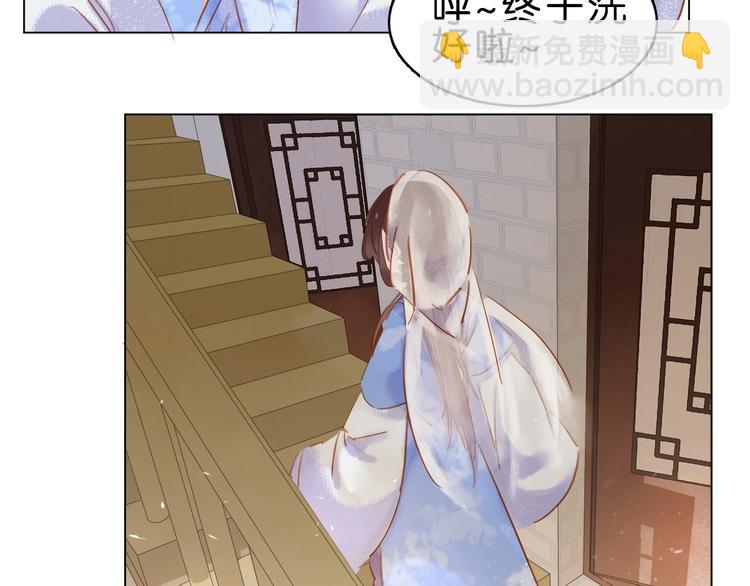 第八话  猎物(1/3)-第10话