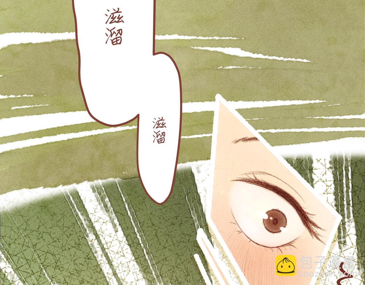 小時候 - 第四話：偷吃的一百種方法(1/2) - 2