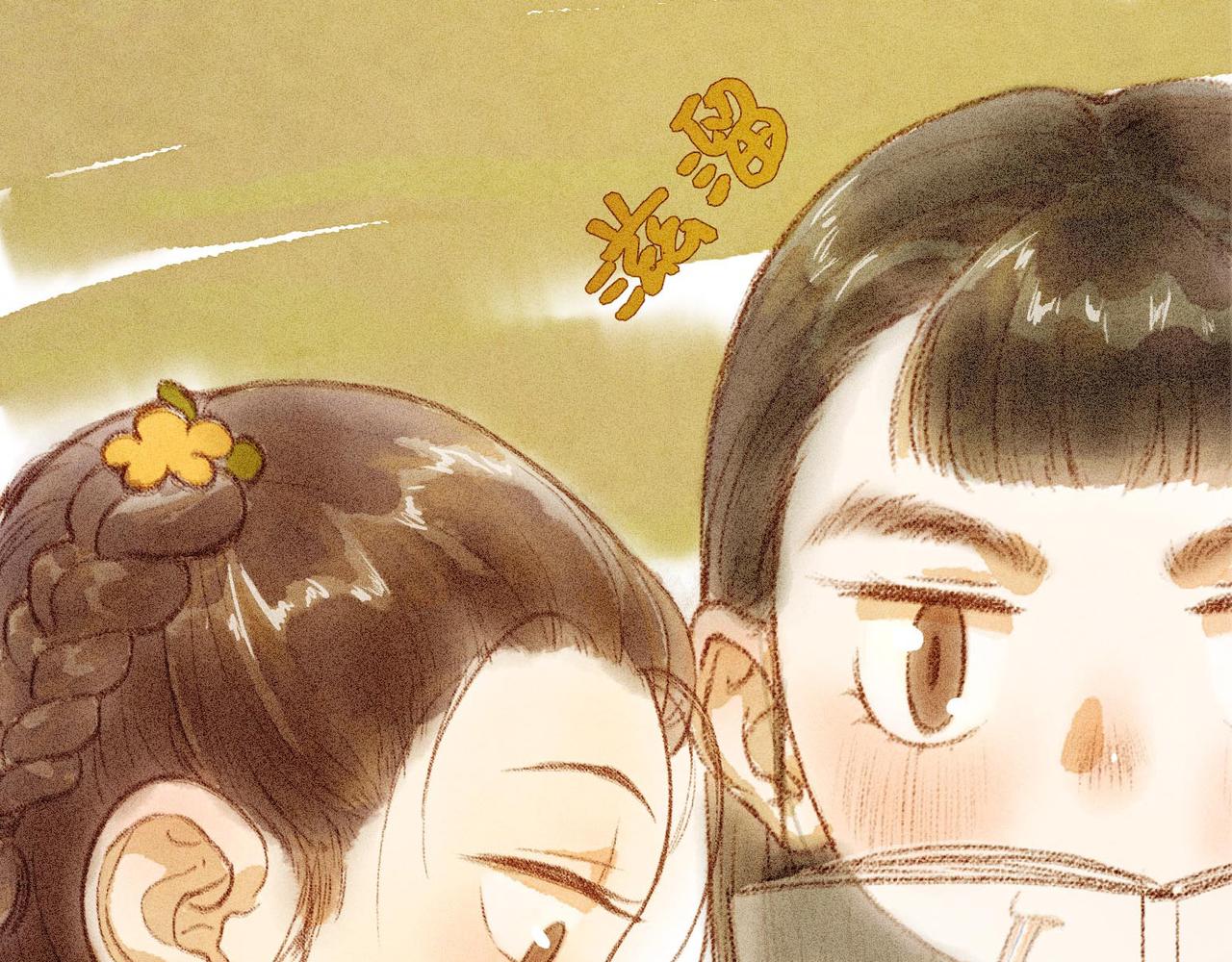 小時候 - 第四話：偷吃的一百種方法(1/2) - 7