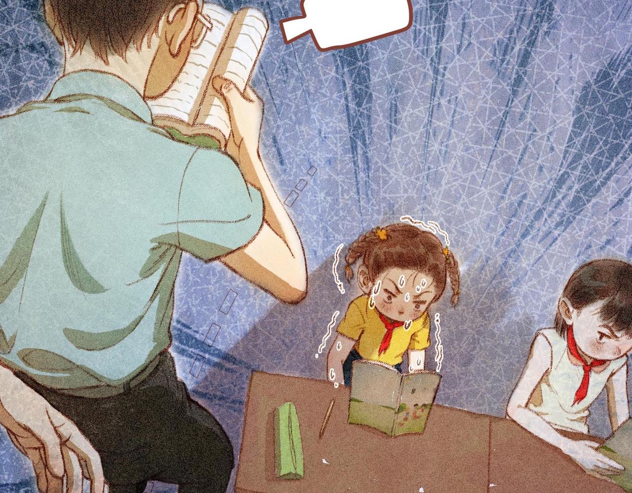 小時候 - 第四話：偷吃的一百種方法(1/2) - 8
