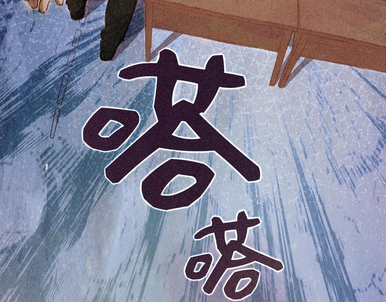 小時候 - 第四話：偷吃的一百種方法(1/2) - 1