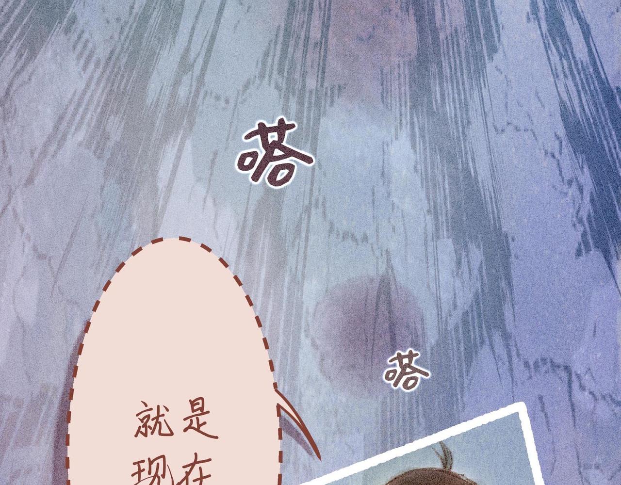 小時候 - 第四話：偷吃的一百種方法(1/2) - 2