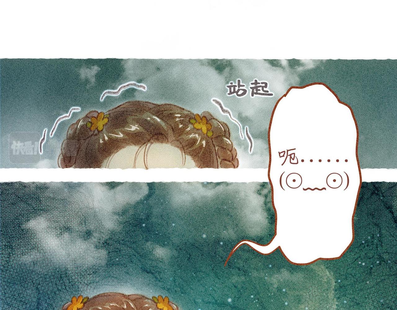 小時候 - 第四話：偷吃的一百種方法(1/2) - 7