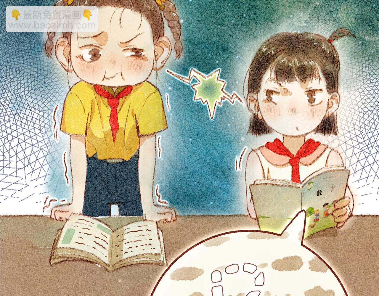 小時候 - 第四話：偷吃的一百種方法(1/2) - 8
